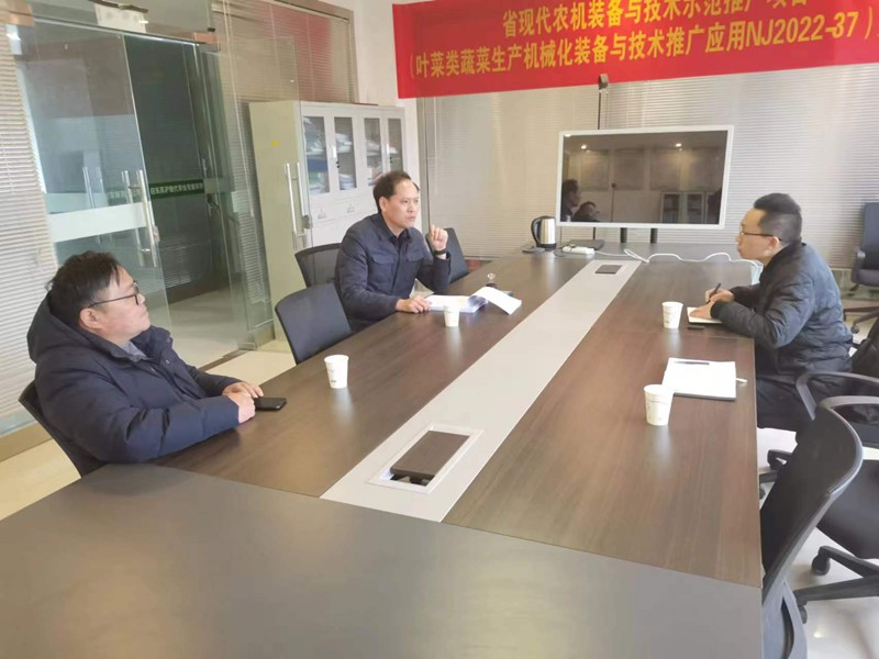中心课题组赴启东市现代农业园区调研