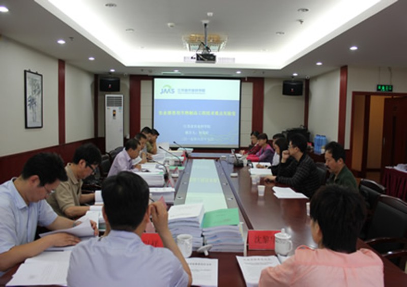 2015年种子工程等项目初步设计审核会在宁召开