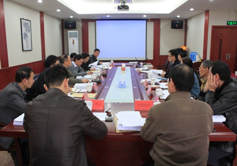 省发改委组织召开生态保护与建设示范区建设方案评审会