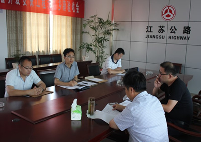 省农村产业指导中心参加连淮扬镇铁路补偿项目竞争性谈判