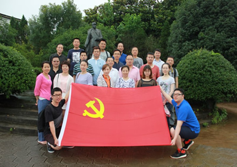 省农村产业指导中心开展“两学一做”党员学习活动