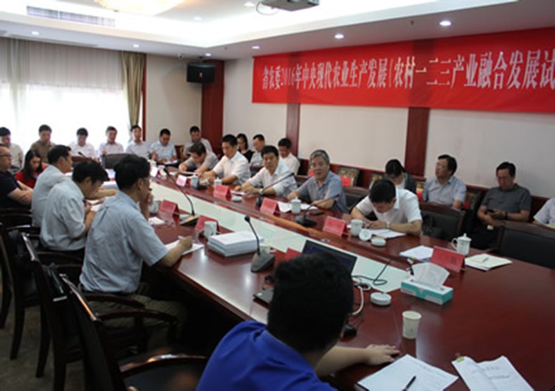 省农村产业指导中心召开2016年中央现代农业生产发展项目答辩会
