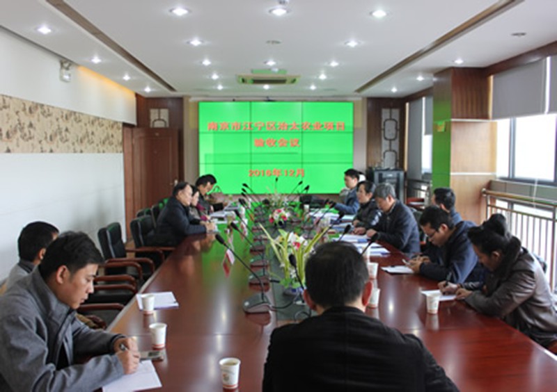 省农村产业指导中心现场验收南京江宁区治太农业项目