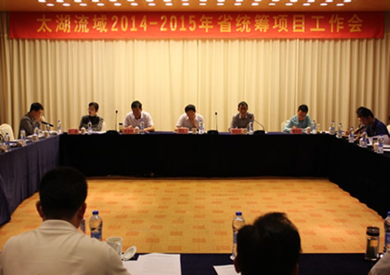 省农村产业指导中心参加太湖流域2014-2015年统筹项目工作会