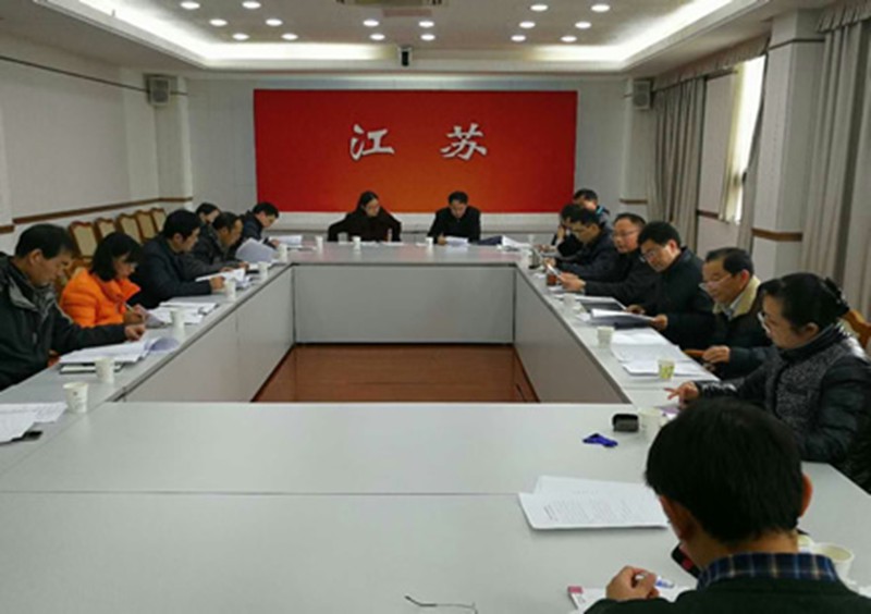 省农村产业指导中心参加全省耕地河湖休养生息规划编制工作座谈会