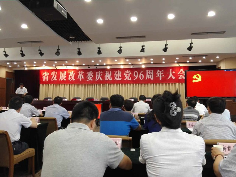 省农村产业指导中心党支部喜获省发改委2016-2017年度先进党支部殊荣