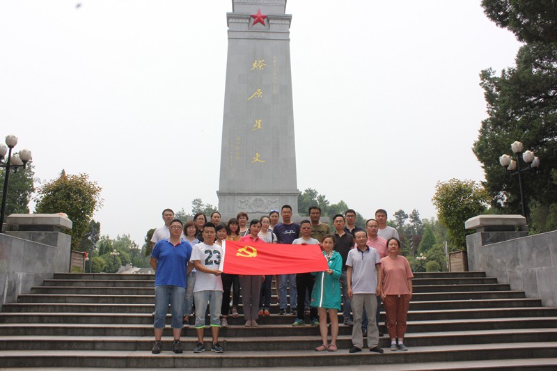 省农村产业指导中心开展党员学习活动