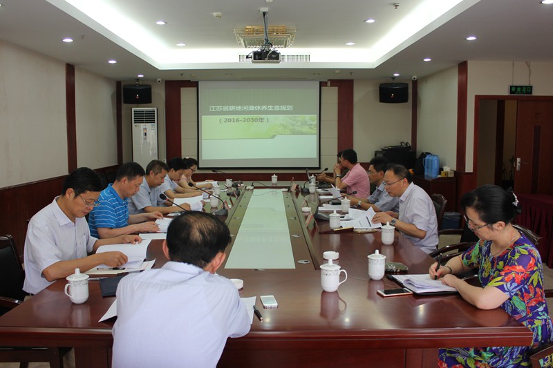 省农村产业指导中心参加江苏省耕地河湖休养生息规划评审会