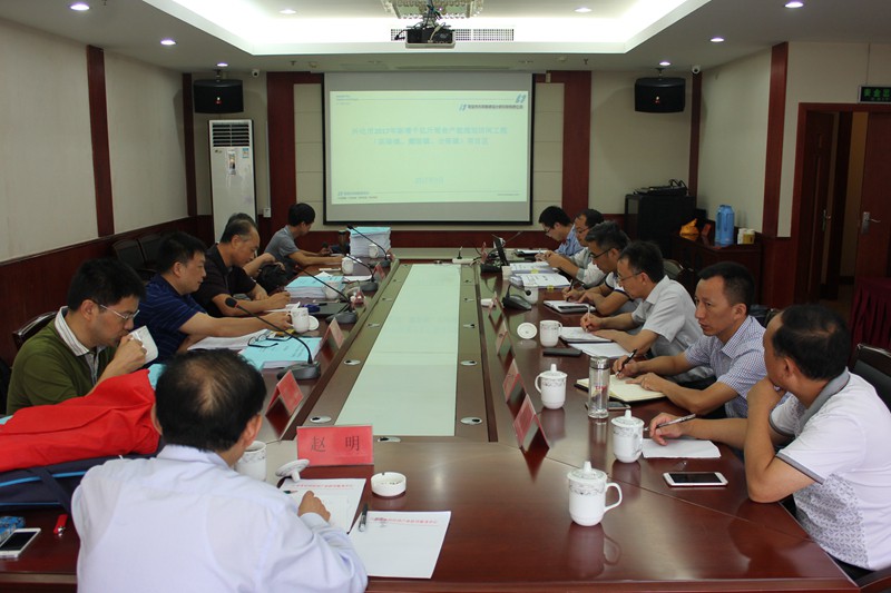 省农村产业指导中心召开兴化市2017年新增千亿斤粮食产能规划田间工程施工图评审会