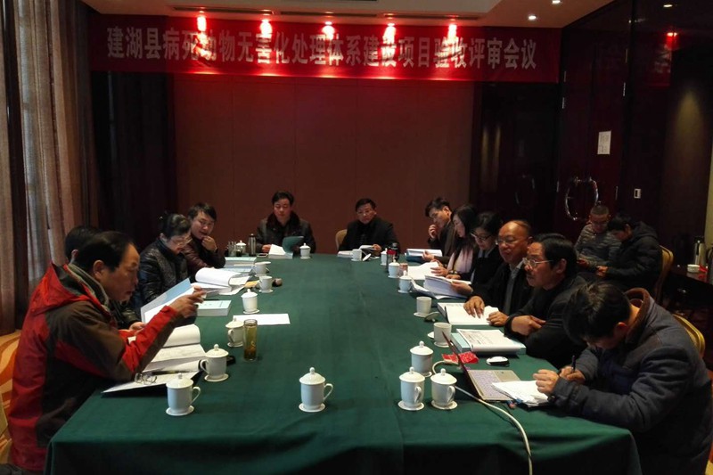 省农村产业指导中心第三方验收建湖及大丰动物无害化收集处理体系建设项目