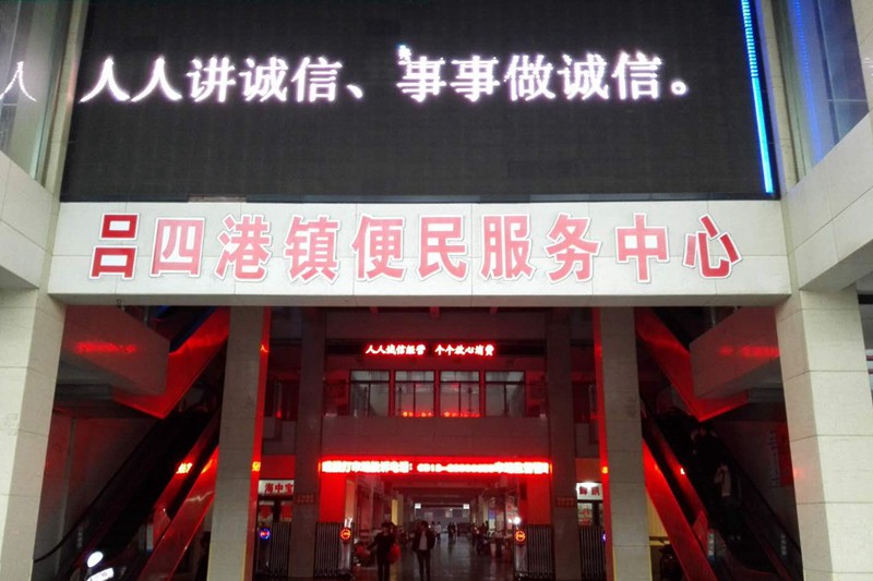 省农村产业指导中心信息网络部调研南通地区三家农批市场