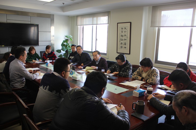 省农村产业指导中心召开2017年度工作总结会议