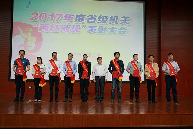 省农村产业指导中心智通金荣获2017年度“省级机关优秀共青团干部”称号
