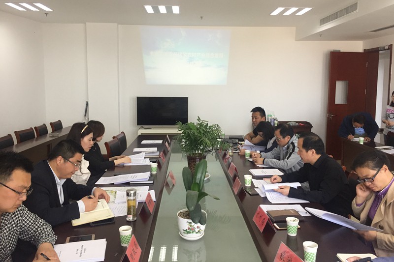 省农村产业指导中心参加淮安区国家农村产业融合发展示范园创建方案研讨会