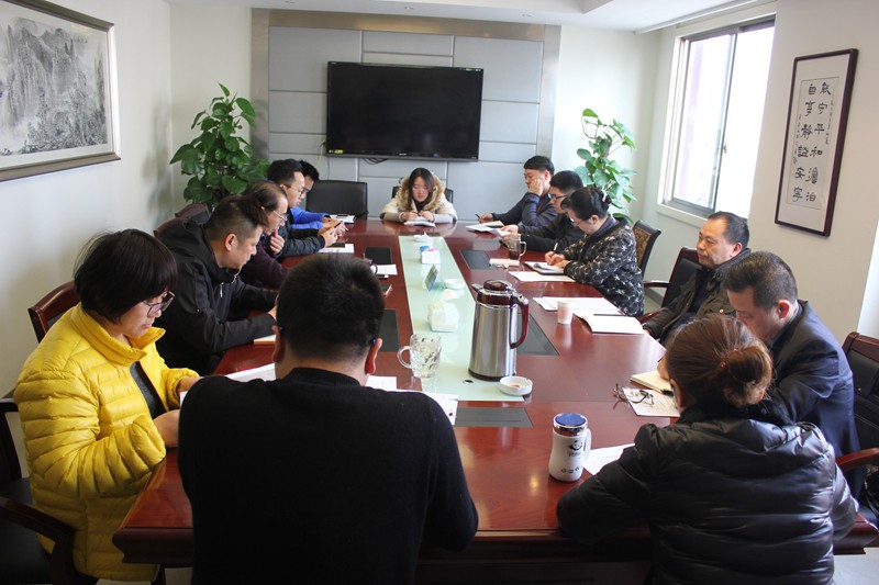 省农村产业指导中心党支部召开2017年度组织生活会