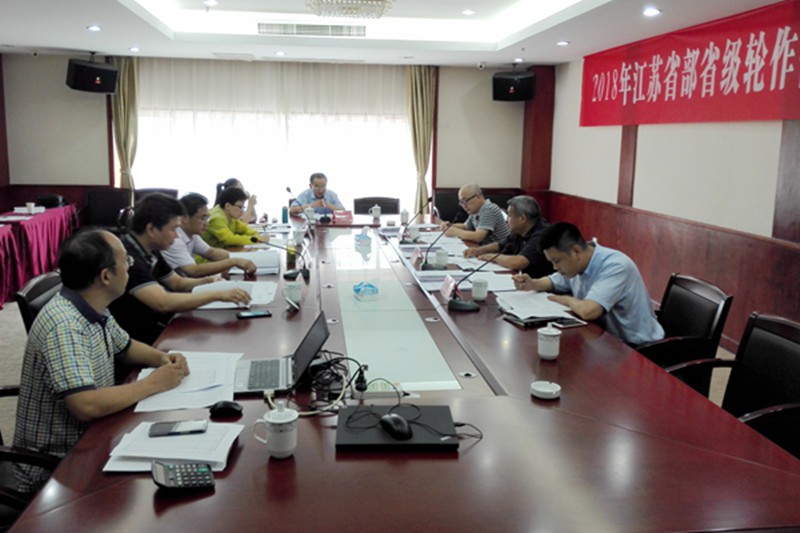 省农村产业指导中心召开2018年部省级耕地轮作休耕制度试点项目评审会
