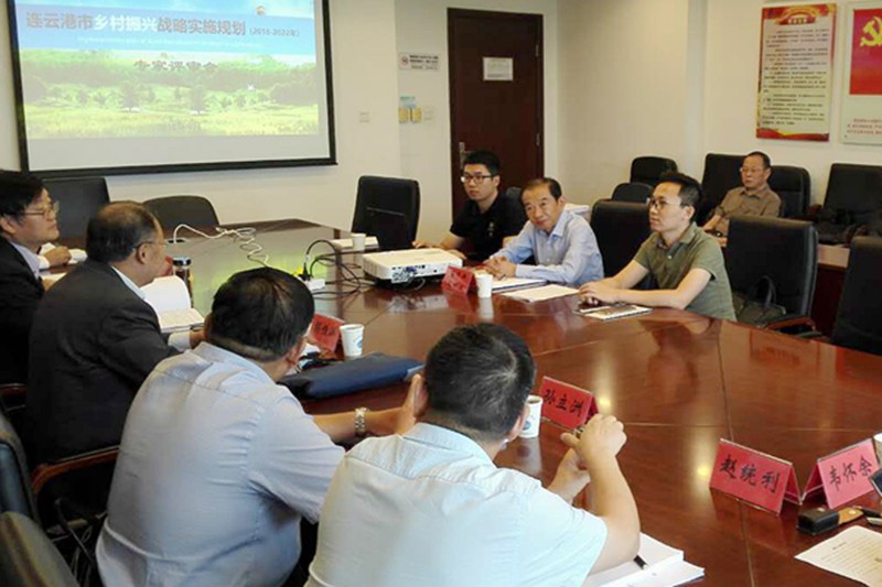 省农村产业指导中心编制的《连云港市乡村振兴战略实施规划（2018-2022年）》通过专家评审