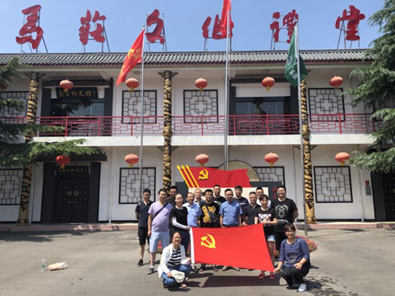 追寻红色足迹，重温革命历史——记2018年省农村产业指导服务中心党支部主题学习活动