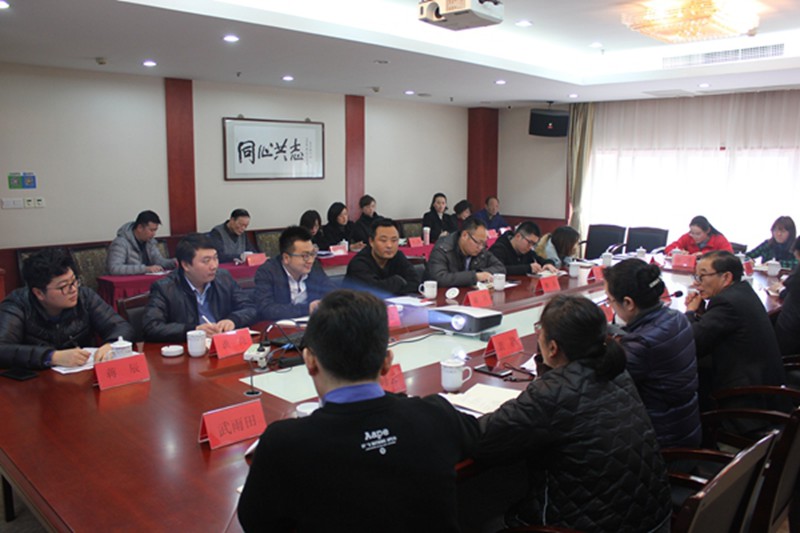 省农村产业指导中心召开2019年党风廉政建设工作会议与2018年度工作总结表彰大会