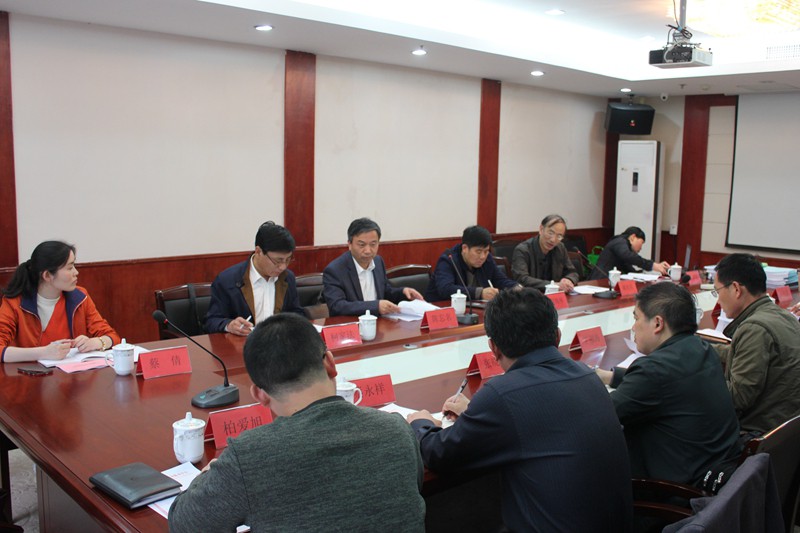省农村产业指导中心召开第十批省级出口农产品示范基地（区）评审会