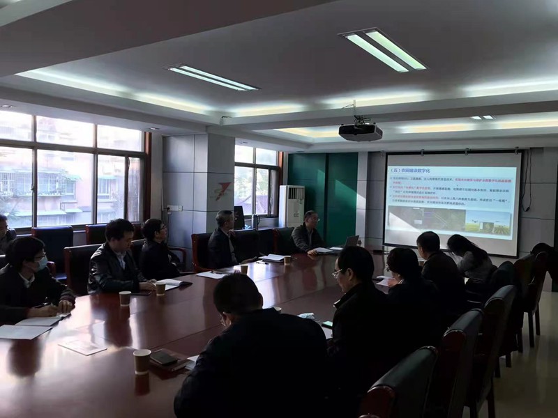 中心课题组参加江苏省“十四五”数字农业农村发展规划专家评审会