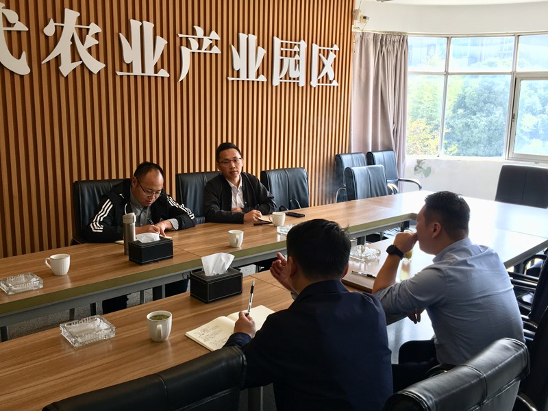 中心课题组赴武进区国家农村产业融合发展示范园参加资料对接会