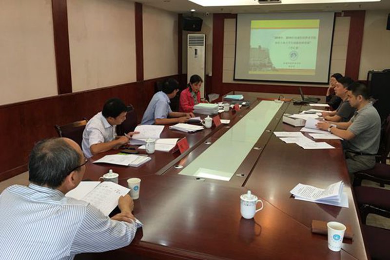 省农村产业指导中心组织召开省职业农民培训指导站项目验收会
