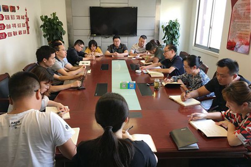 省农村产业指导中心召开保密工作会议