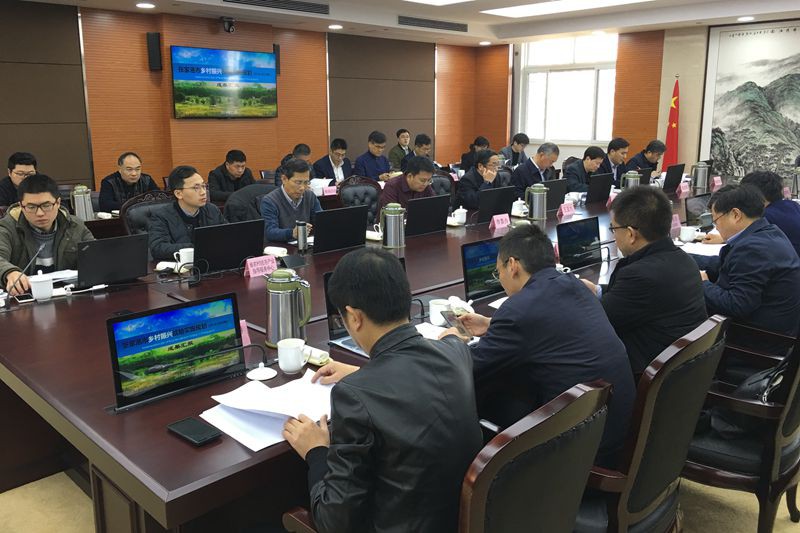 省农村产业指导中心参加《张家港乡村振兴战略实施规划》汇报会