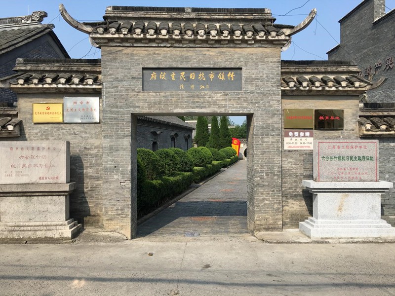 中心课题组赴六合开展示范园基础设施项目前期调研