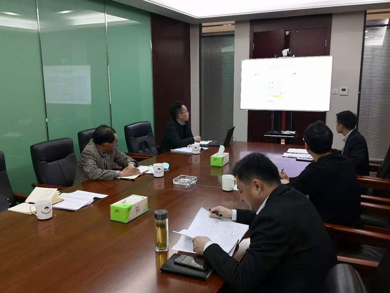 中心课题组赴沿海开发集团进行成果汇报