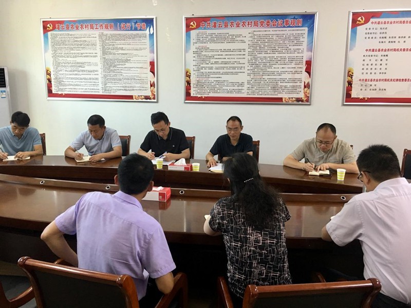 中心课题组赴连云港市灌云县乡村振兴示范区建设项目调研