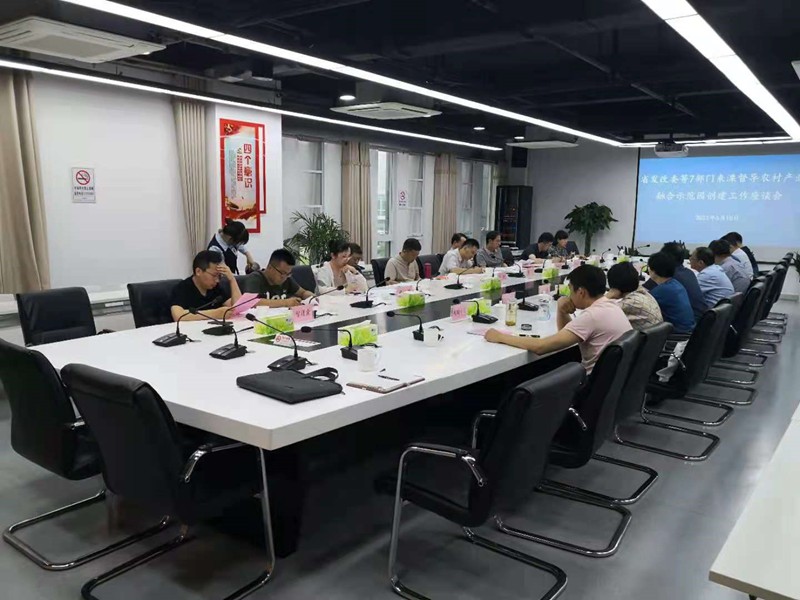 中心课题组率队参加宜兴市国家农村产业融合发展示范园督导会议