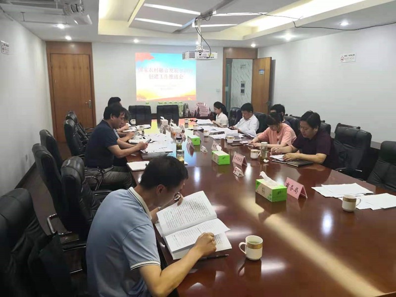 6月10日，中心课题组成员赴溧水开展溧水国家农村产业融合发展示范园调研