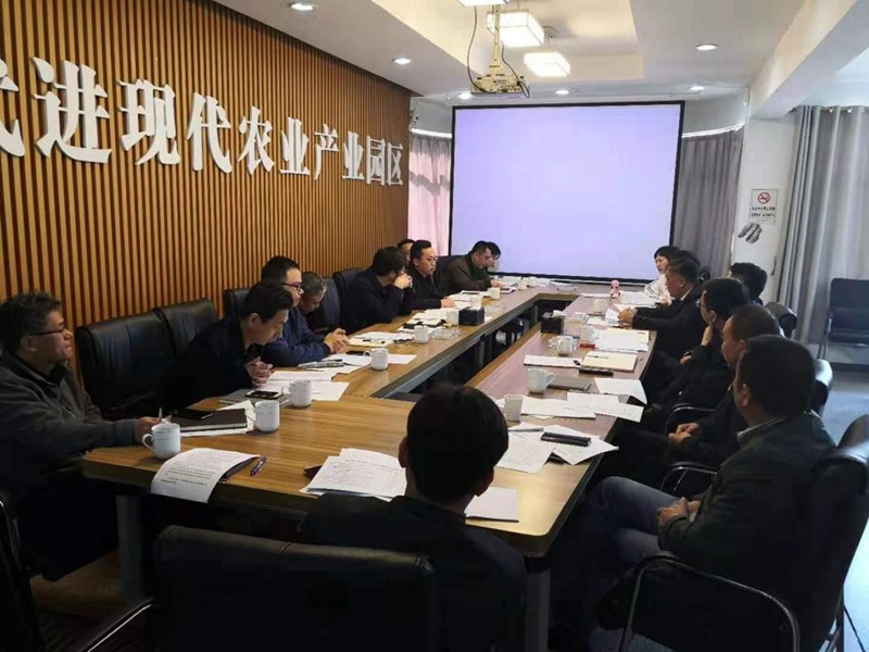 中心课题组赴武进参加武进产业融合发展示范园工作推进会议。