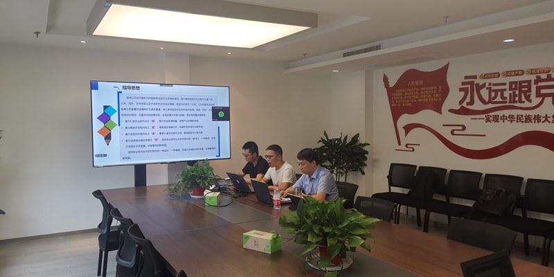 中心课题组参加太仓市“十四五”农业农村现代化发展规划评审会