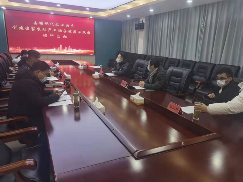 中心课题组参加泰州市姜堰区国家农村产业融合示范园创建前期现场调研活动