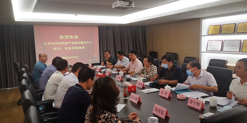 中心课题组开展蚯蚓生态循环产业核心项目专家论证会