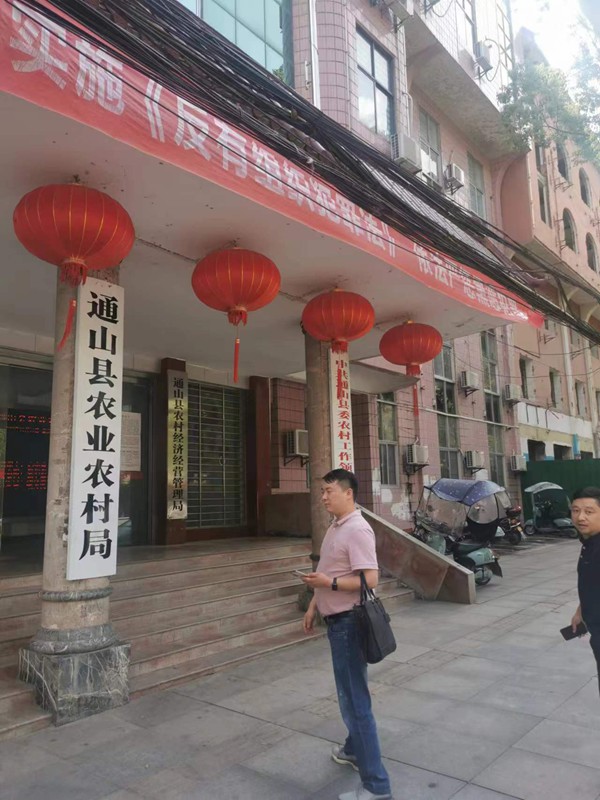 中心课题组赴湖北省咸宁市通山县农业面源污染治理项目初步调研