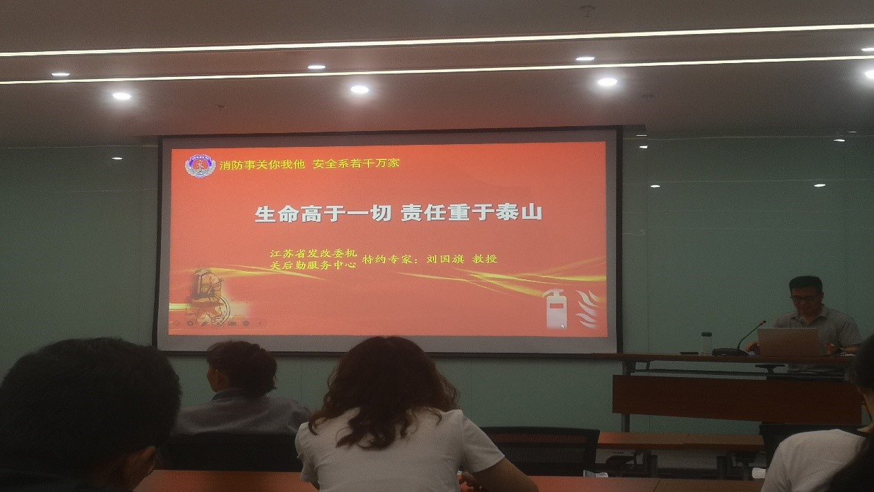 指导中心举行学士园消防安全应急疏散演练