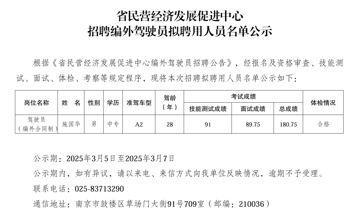 微信图片_20250305105059.png