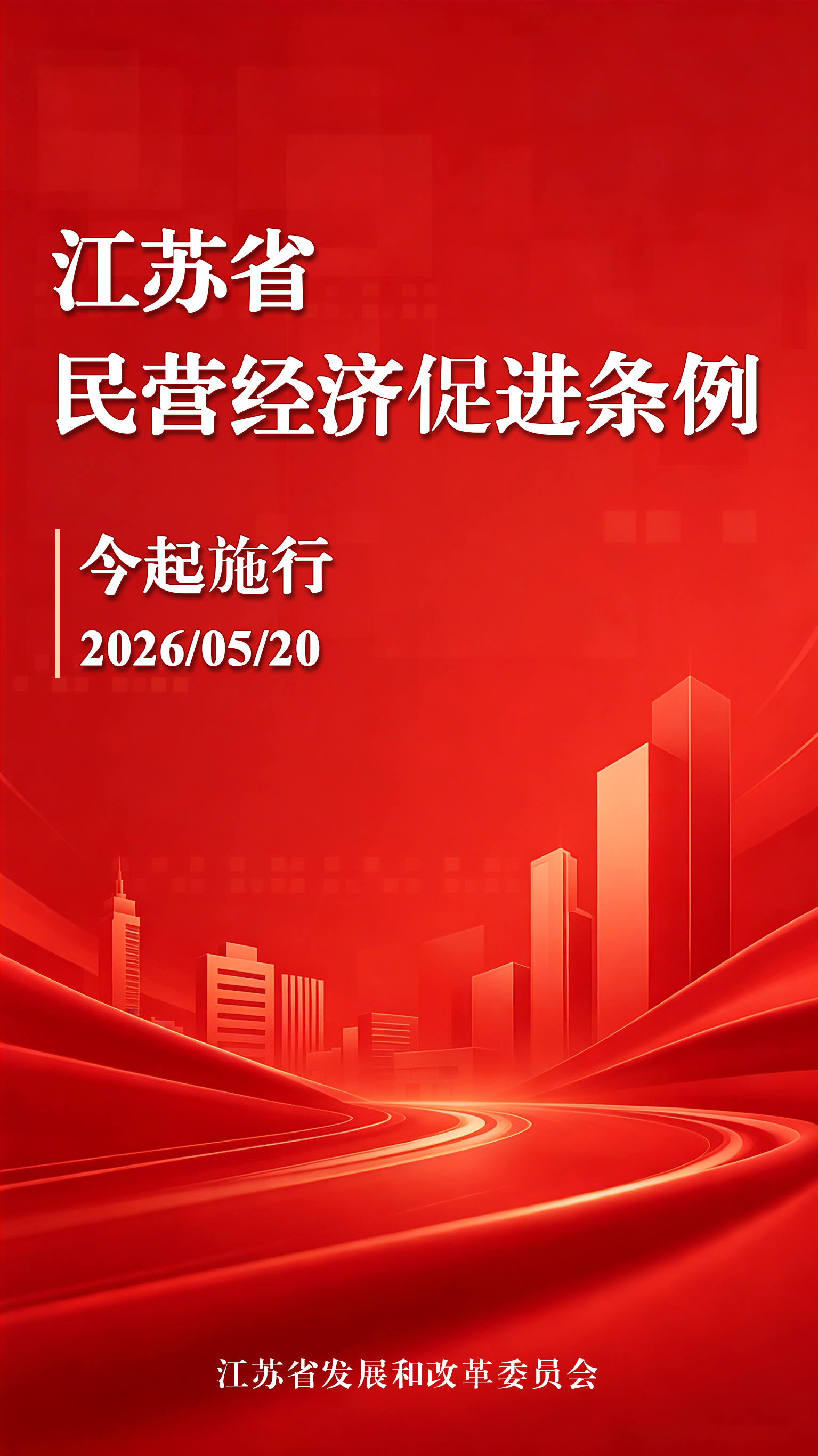 微信图片_20260520091214_155_267.jpg